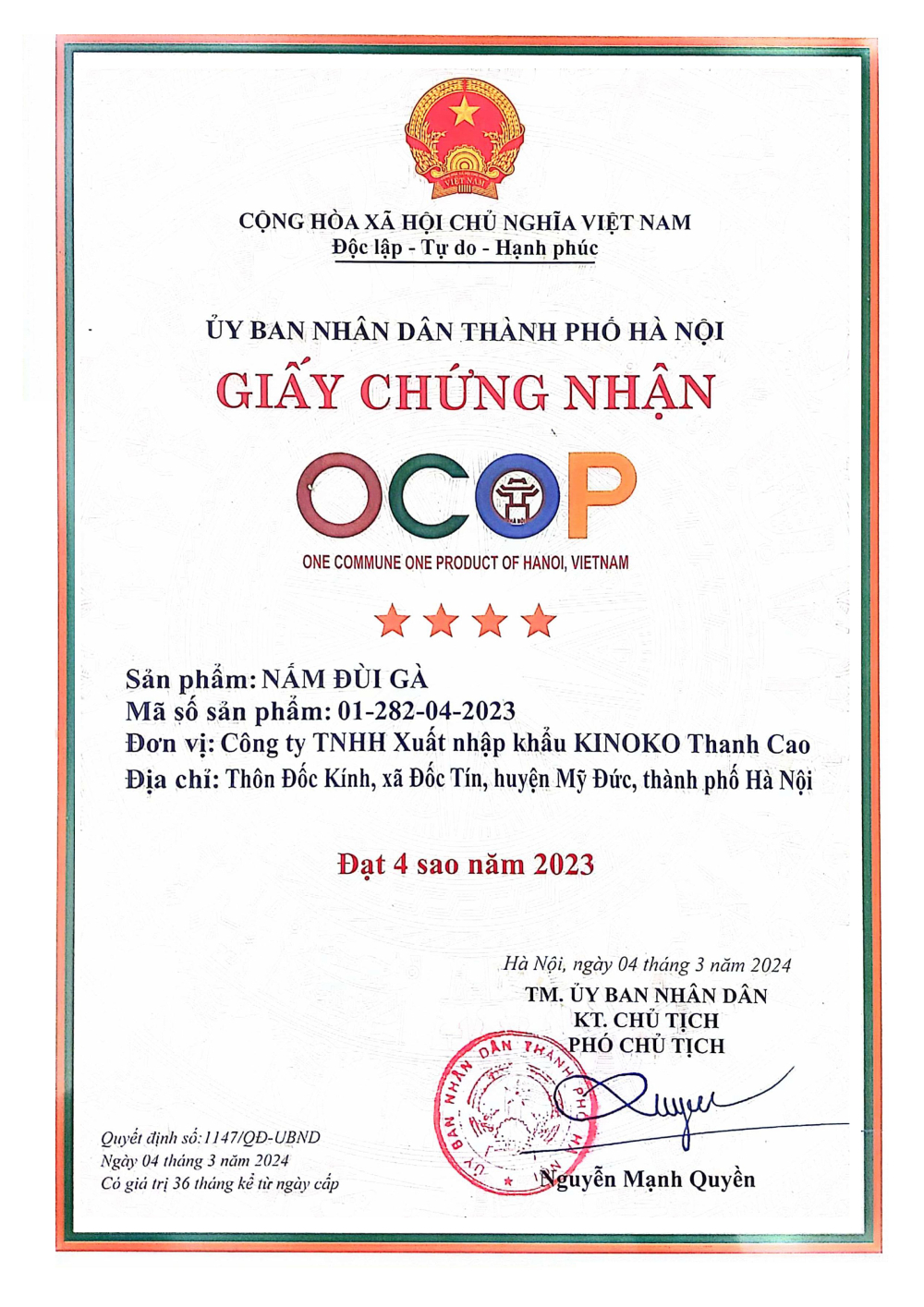 Chứng nhận
OCOP 4      - Nấm đùi gà